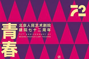 日媒：日本国门大迫敬介因右手舟骨骨折，将伤缺2月&无缘亚洲杯